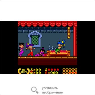 Игра Shantae (Платформер) 80723 73.46 КБ