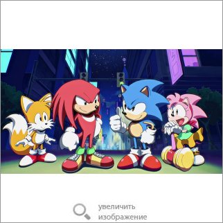 Игра Sonic Origins Plus (Платформер) 81146 159.95 КБ