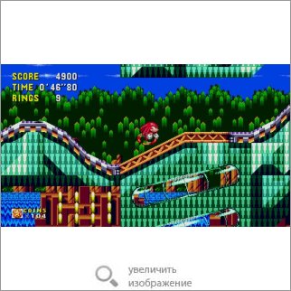 Игра Sonic Origins Plus (Платформер) 81147 159.95 КБ