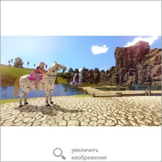 Игра Unicorn Princess (Детская игра) 87511 126.46 КБ