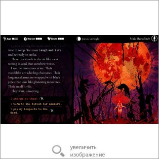 Игра Werewolf: The Apocalypse - Heart of the Forest (Визуальная новелла) 83291 163.4 КБ
