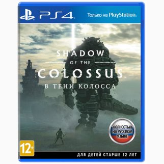 shadow-of-colossus-ps4_ps-4_cover.jpg