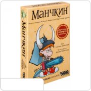 Настольная игра Манчкин (2-е издание)