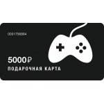 Подарочная карта Gamebuy - 5000 руб. Подарочная карта Gamebuy - 5000 руб.