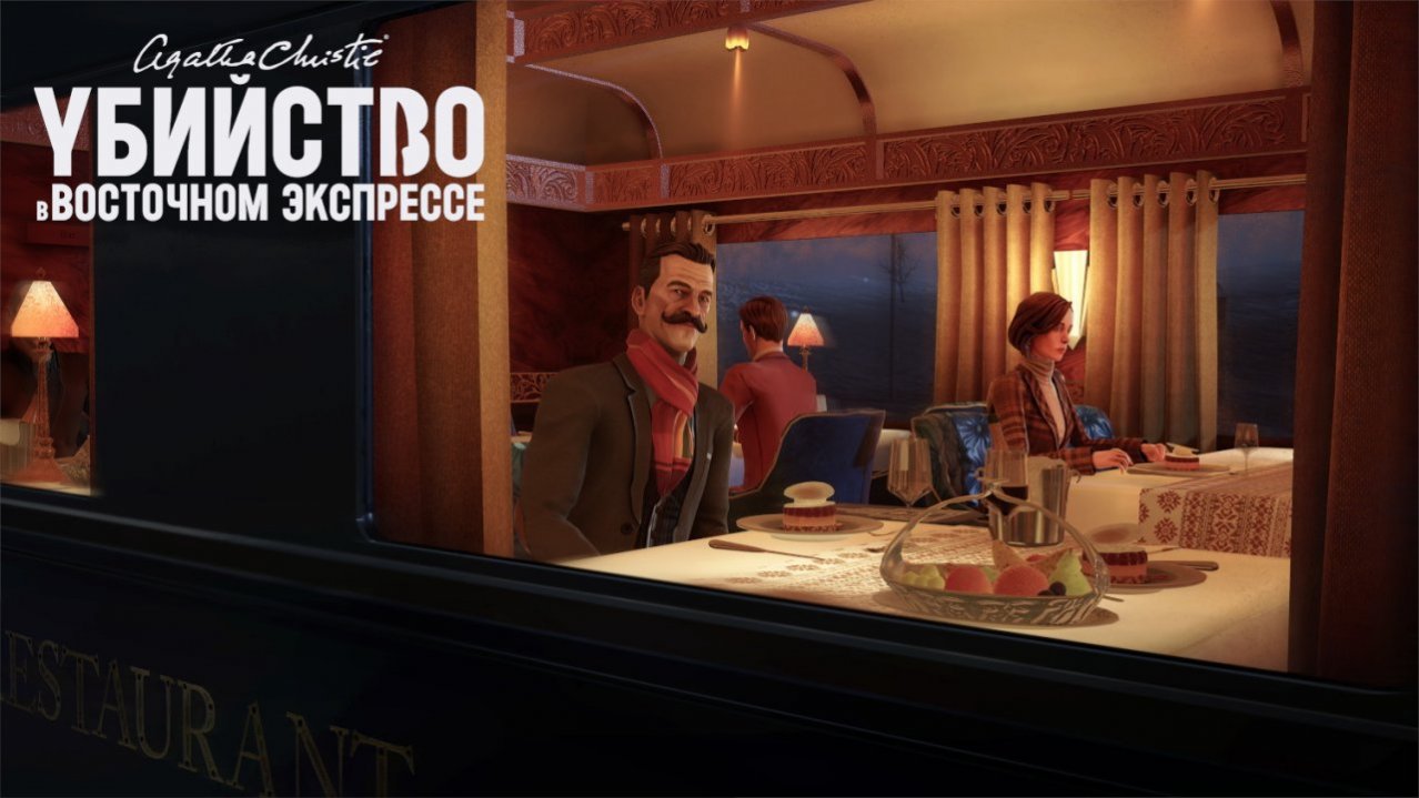 Скриншот игры Agatha Christie - Murder on the Orient Express Deluxe Edition для Switch