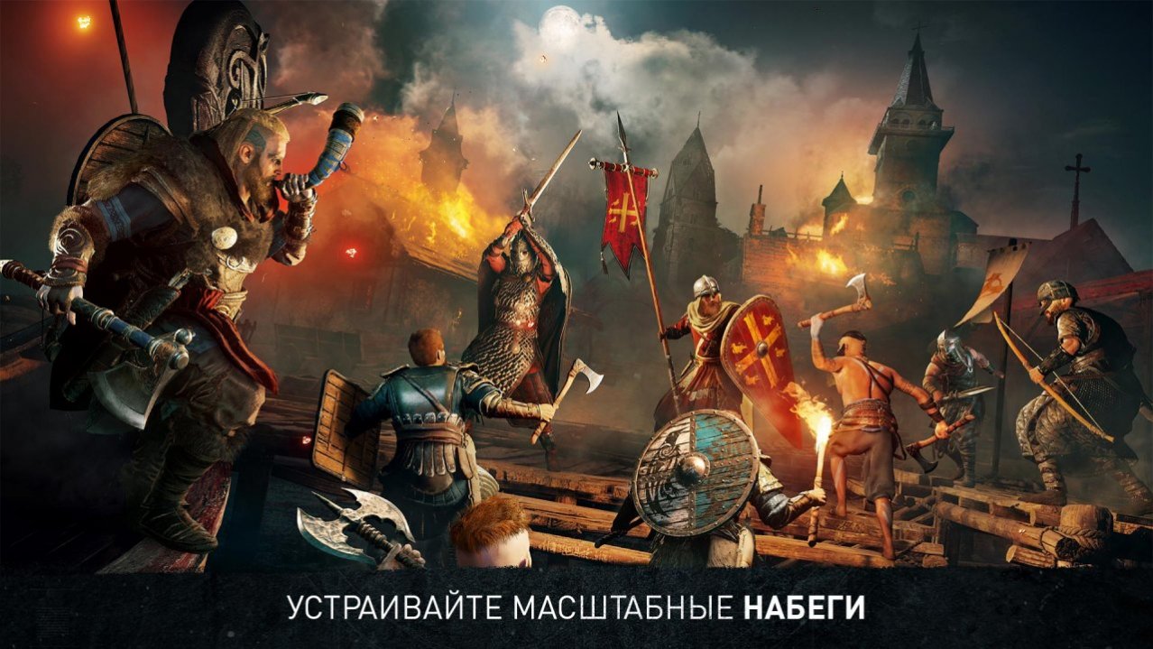 Assassin’s Creed Вальгалла купить англ. версия на PS5 | GAMEBUY