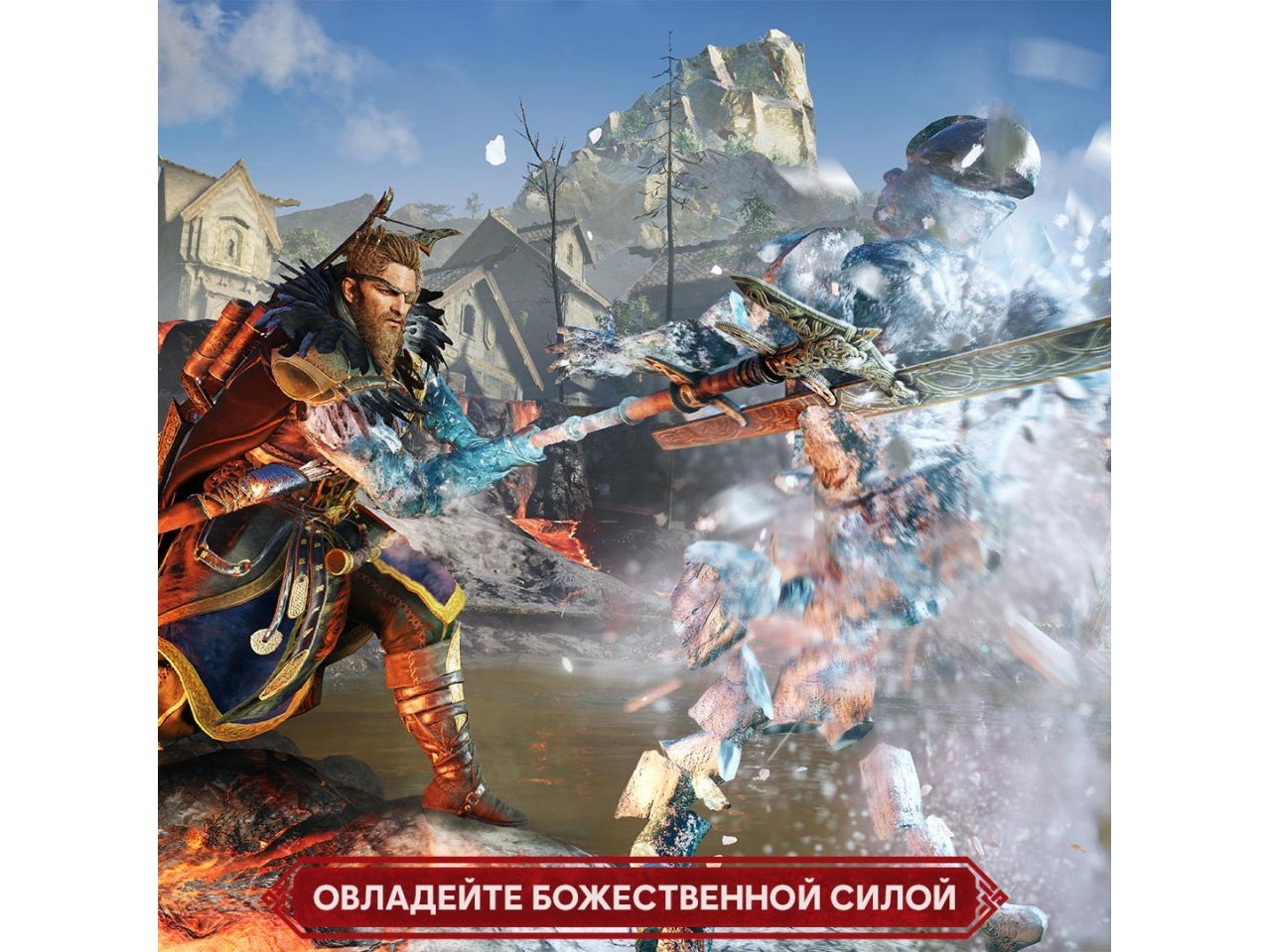 Assassin's Creed Вальгалла купить игру на PS5 | GAMEBUY