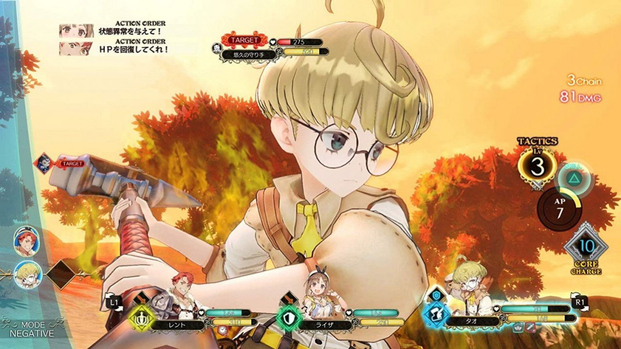 Скриншот игры Atelier Ryza: Ever Darkness and the Secret Hideout для Ps4