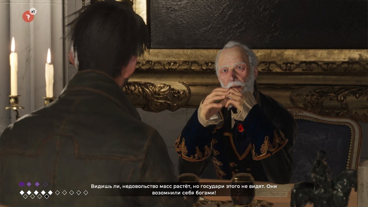 Скриншот игры Council (Б/У) для Ps4