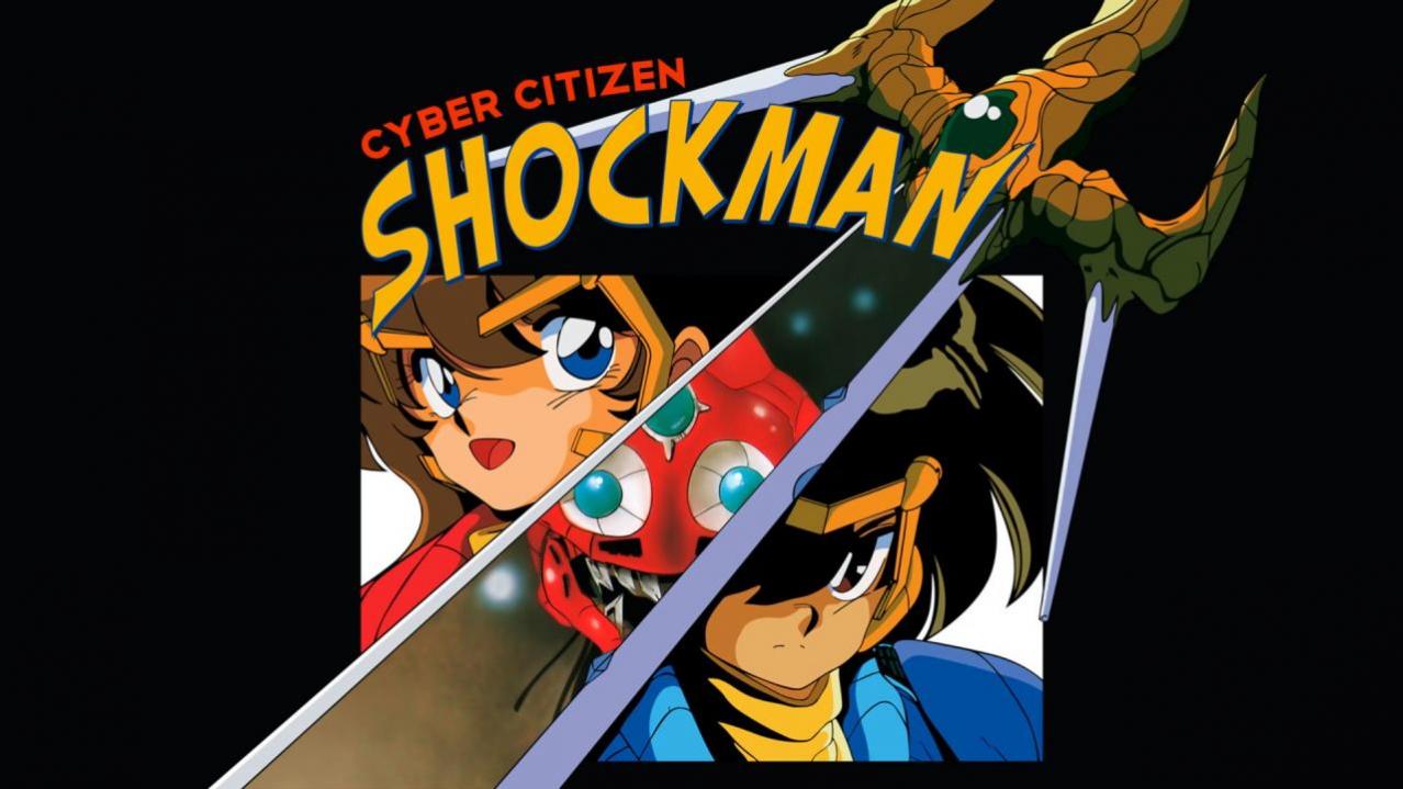 Скриншот игры Cyber Citizen Shockman Collection (Limited Run) для Switch