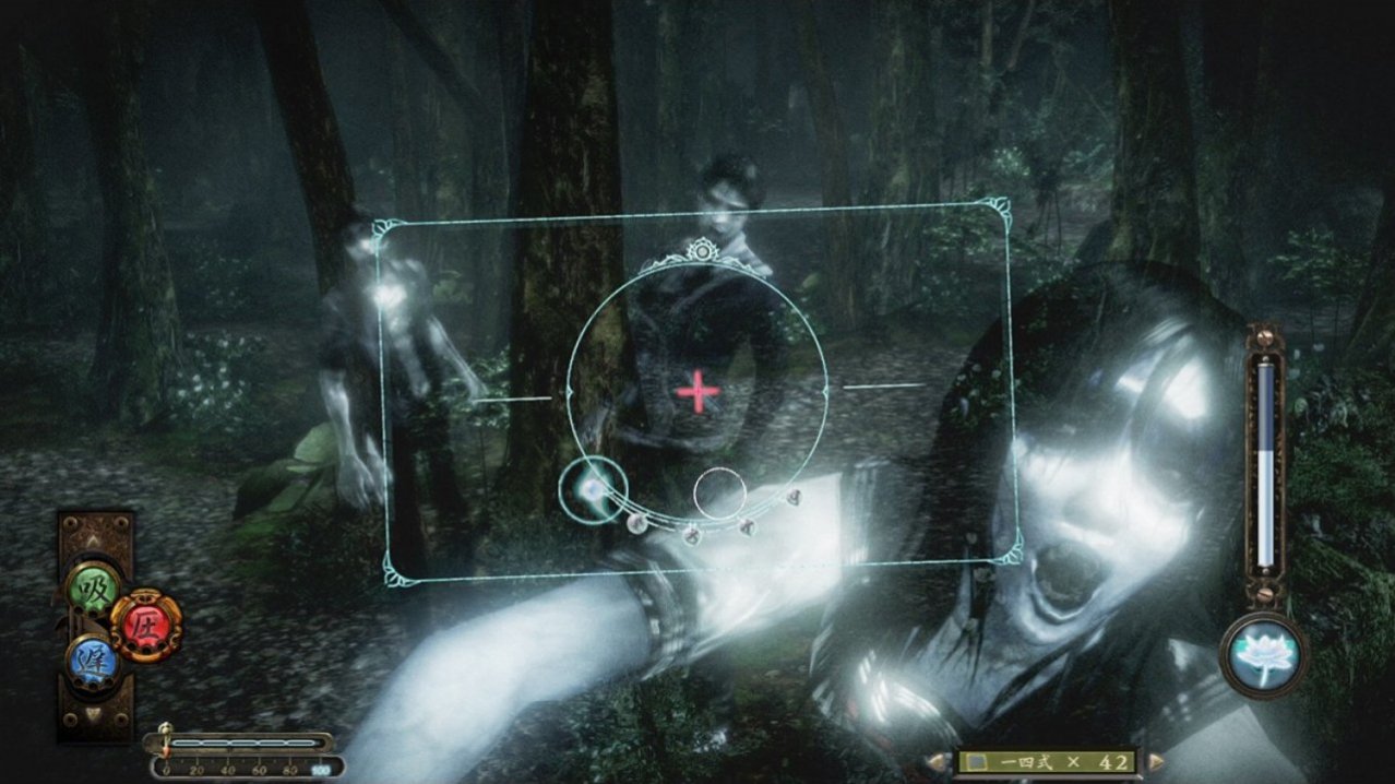 Скриншот игры Fatal Frame: Maiden of Black Water для Switch