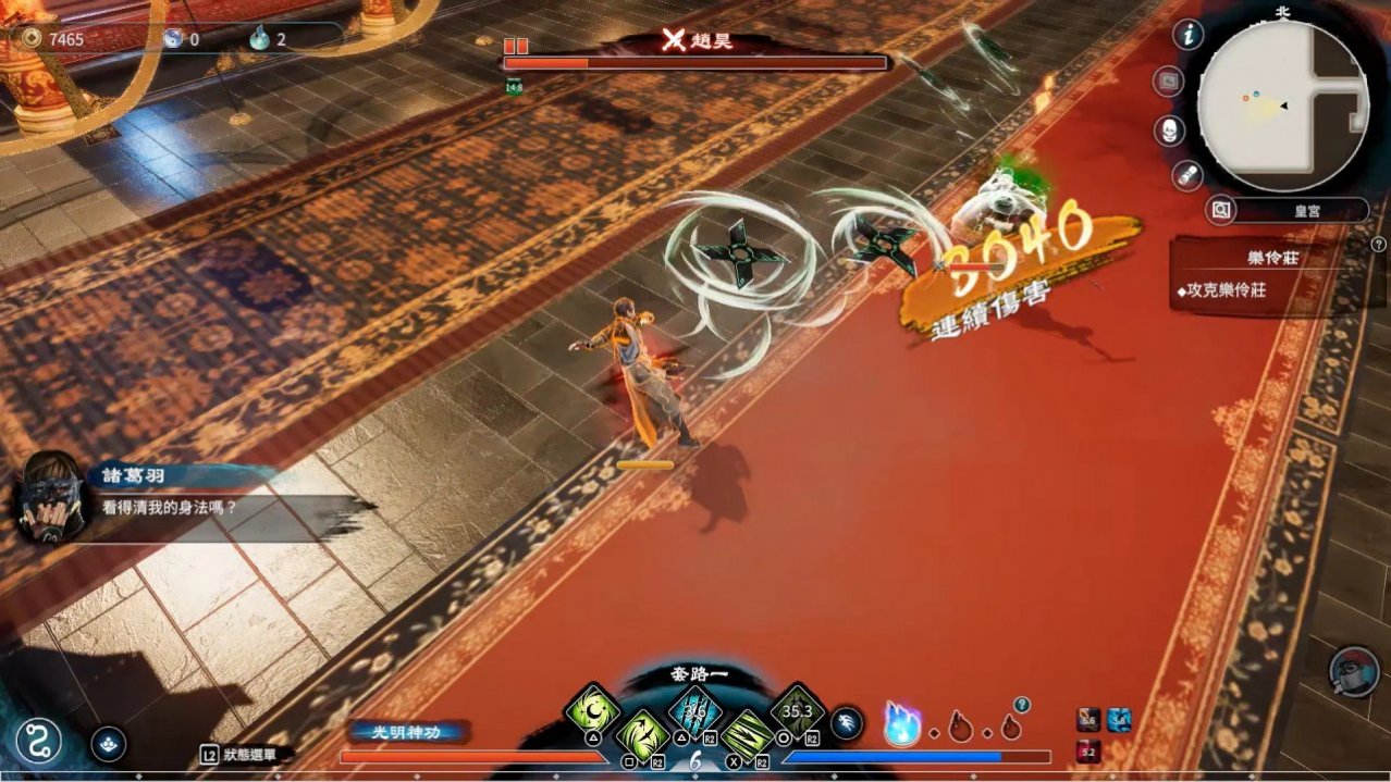 Скриншот игры Fate Seeker 2 для Ps5