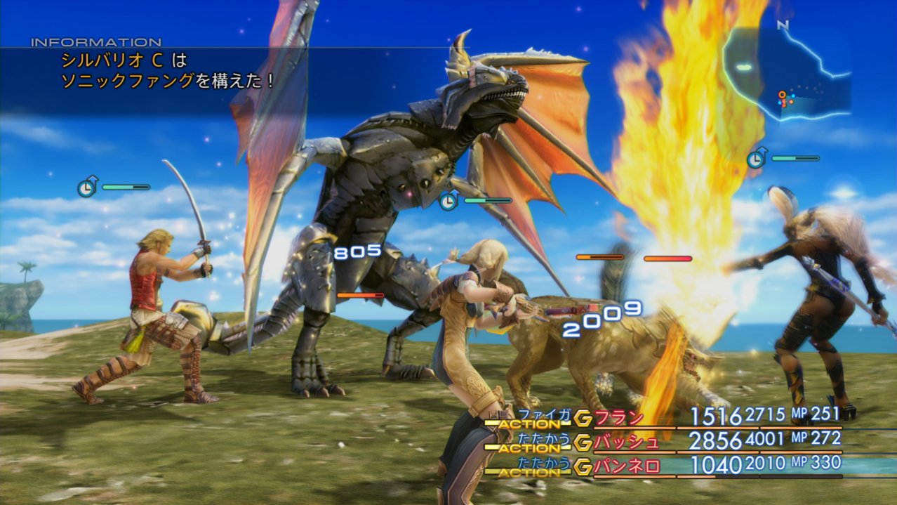 Скриншот игры Final Fantasy XII: The Zodiac Age для PS4