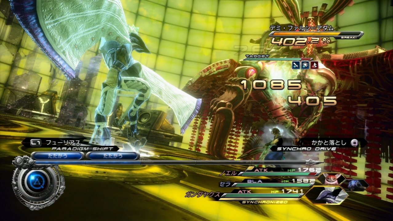 Скриншот игры Final Fantasy XIII-2 (Б/У) (не оригинальная обложка)  для Xbox360
