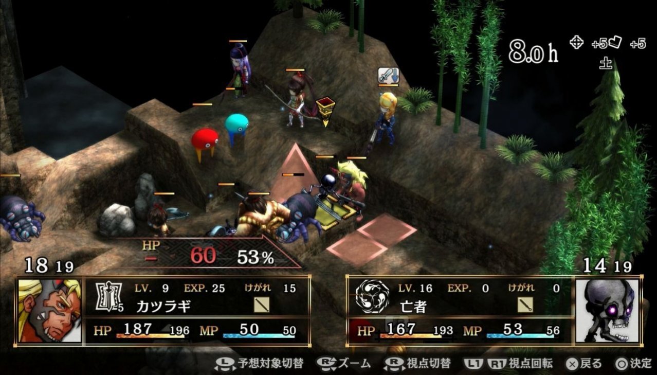 Скриншот игры GOD WARS Future Past для PS4
