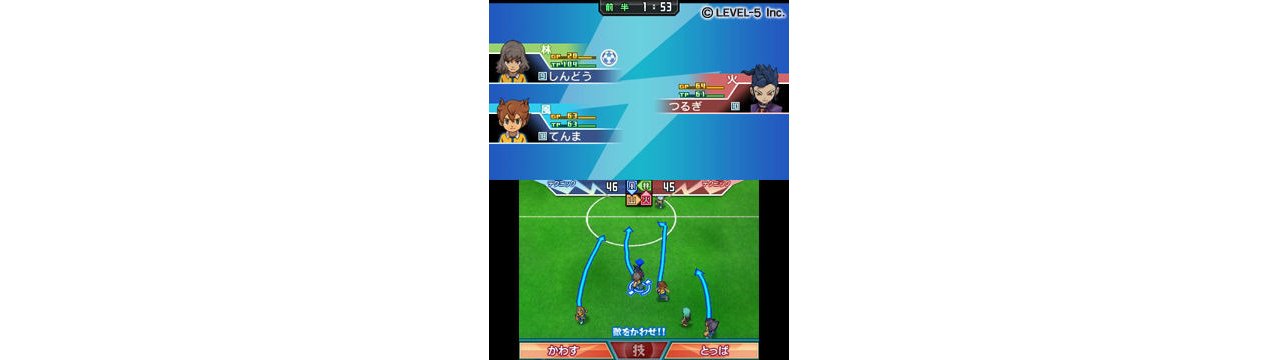 Скриншот игры Inazuma Eleven Go (Б/У) для 3DS