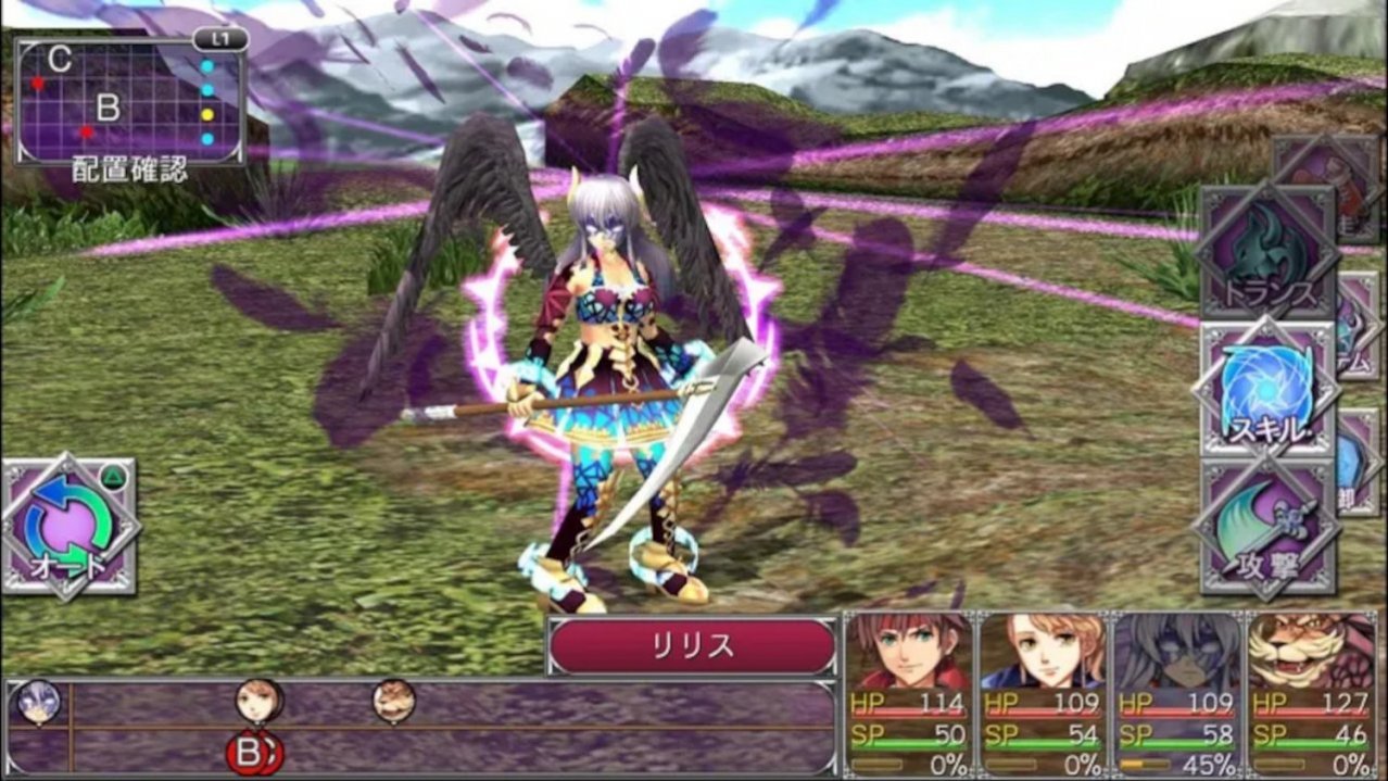 Скриншот игры Kemco RPG Selection vol.2 для Switch