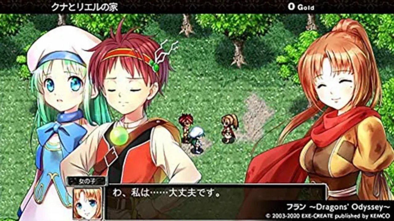 Скриншот игры Kemco RPG Selection Vol.3 для Switch