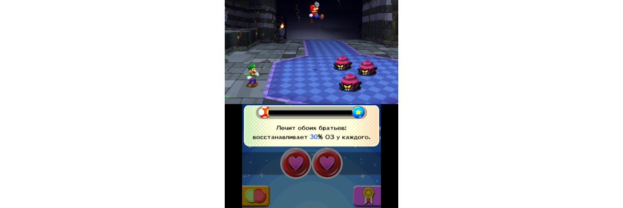Скриншот игры Mario & Luigi: Dream Team для 3ds