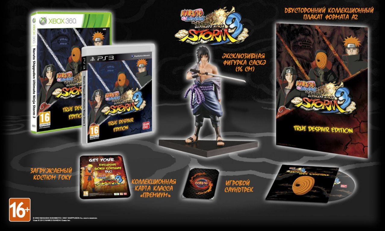 Скриншот игры Naruto Shippuden: Ultimate Ninja Storm 3 True Despair Edition для Xbox360