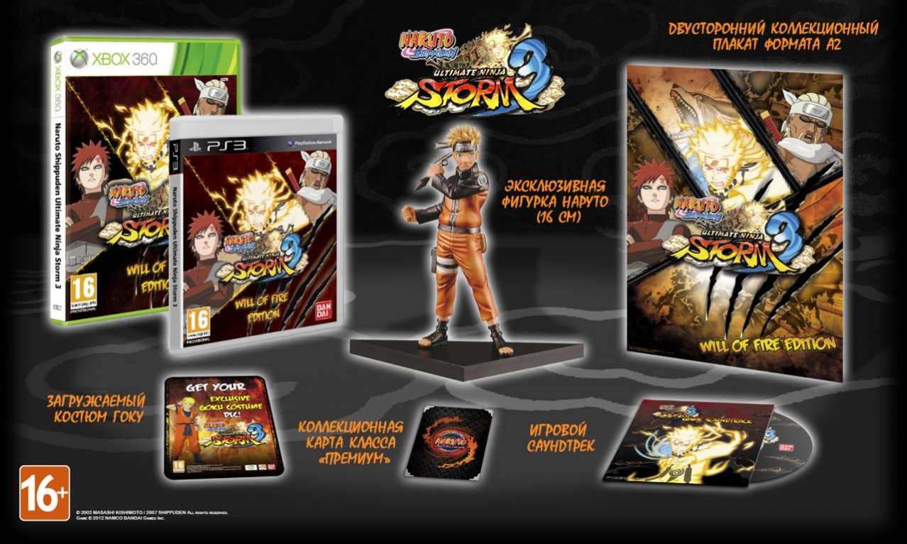 Скриншот игры Naruto Shippuden: Ultimate Ninja Storm 3 Will of Fire Edition для Ps3