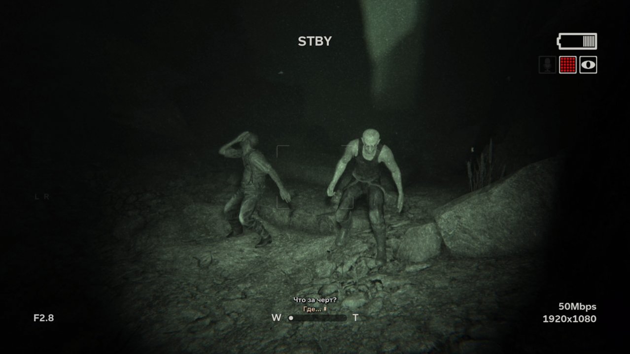 Скриншот игры Outlast Trinity для Ps4