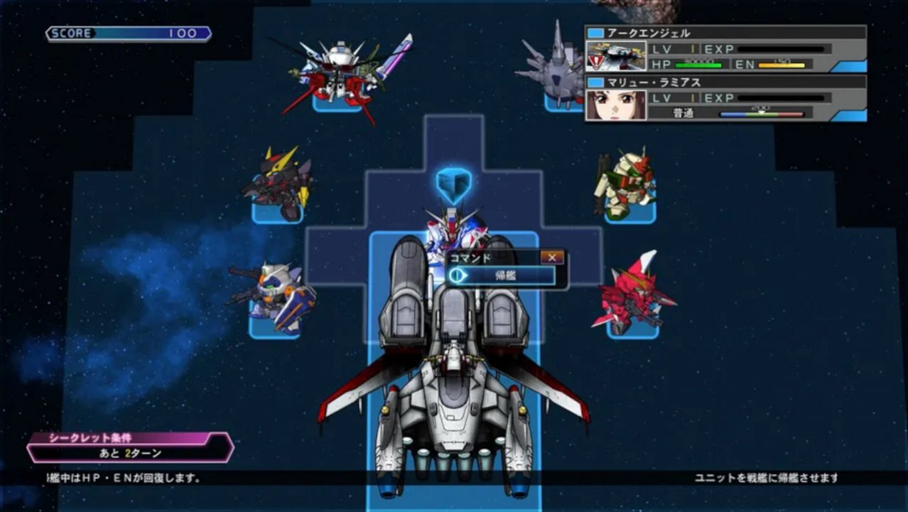 Скриншот игры SD Gundam G Generation Cross Rays Platinum Edition для Ps4