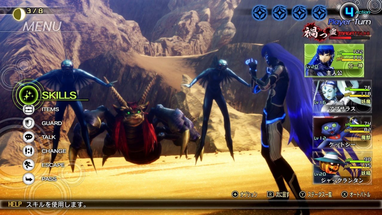 Скриншот игры Shin Megami Tensei V для Switch