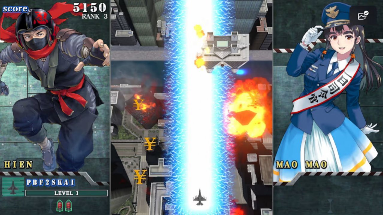 Скриншот игры Sonic Wings Reunion для Switch