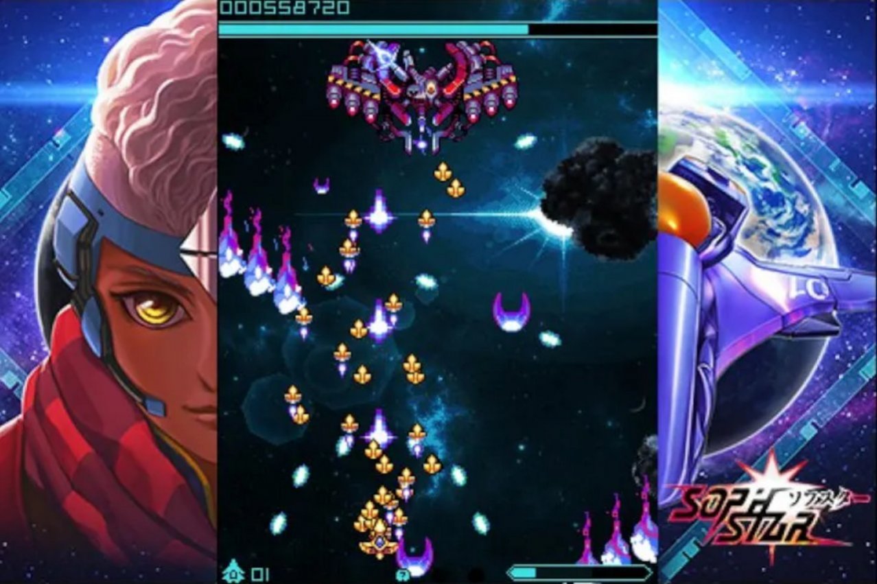 Скриншот игры Sophstar для Ps5