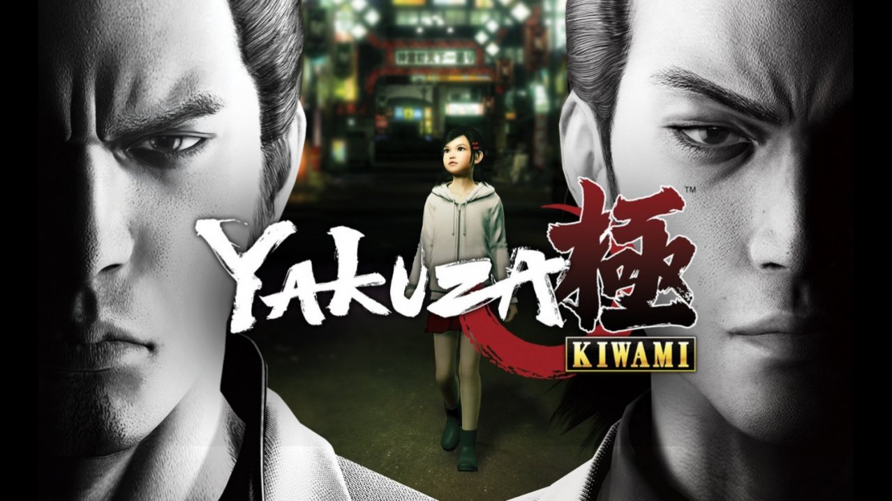 Скриншот игры Yakuza Kiwami (Б/У) для Ps4