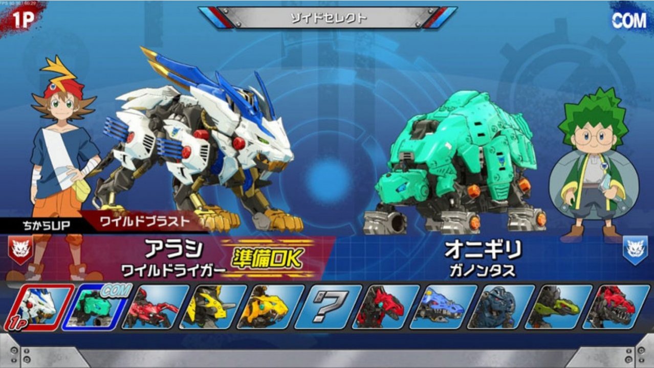 Zoids Wild Blast Unleashed Switch GAMEBUY
