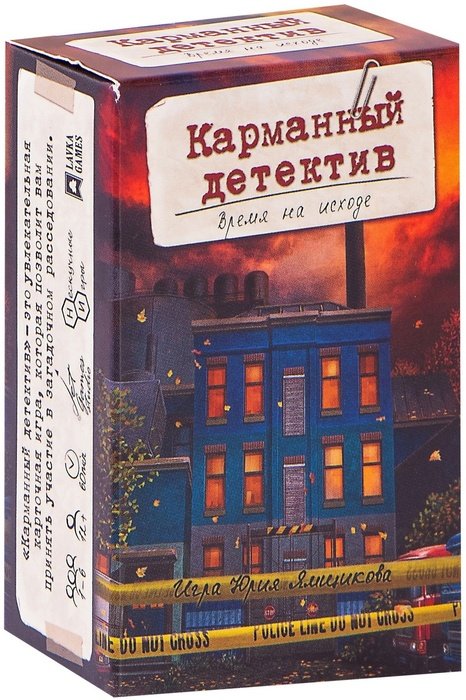 Главное изображение Настольная игра Карманный Детектив: Дело №3. Время на исходе