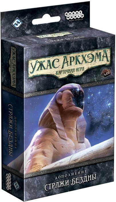 Главное изображение Настольная игра Ужас Аркхэма. Карточная игра. Дополнение 