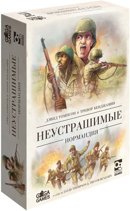 Главное изображение Настольная игра Неустрашимые. Нормандия