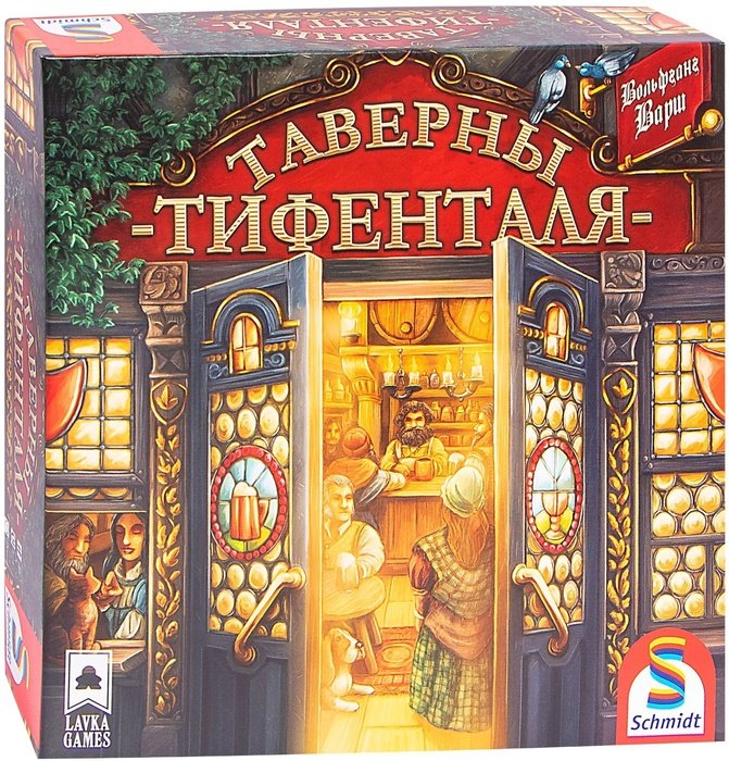 Главное изображение Настольная игра Таверны Тифенталя