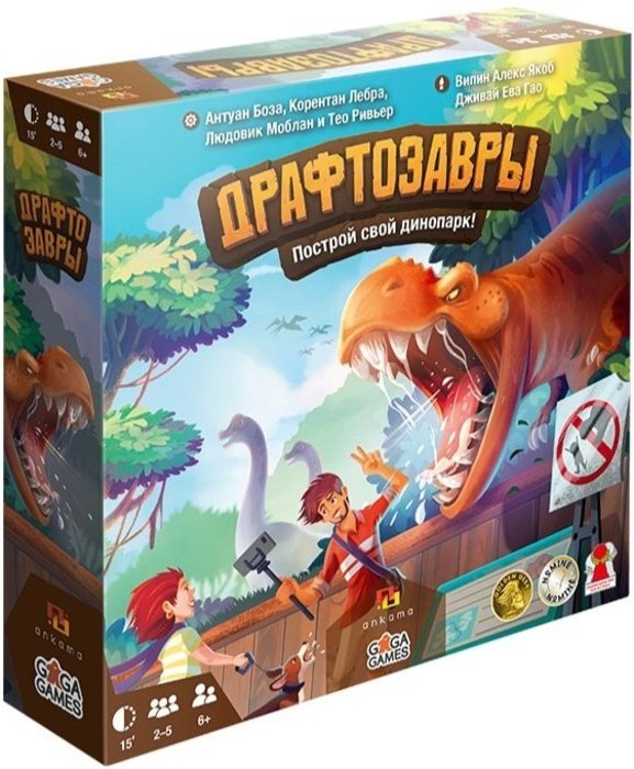 Главное изображение Настольная игра Драфтозавры
