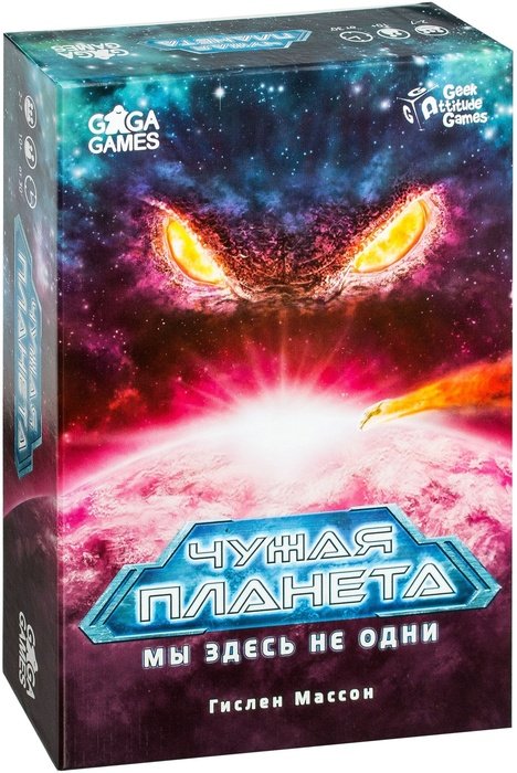 Главное изображение Настольная игра Чужая планета