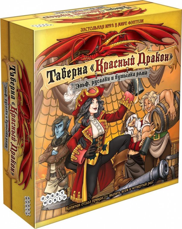 Главное изображение Настольная игра Таверна Красный Дракон: Эльф, русалки и бутылка рома