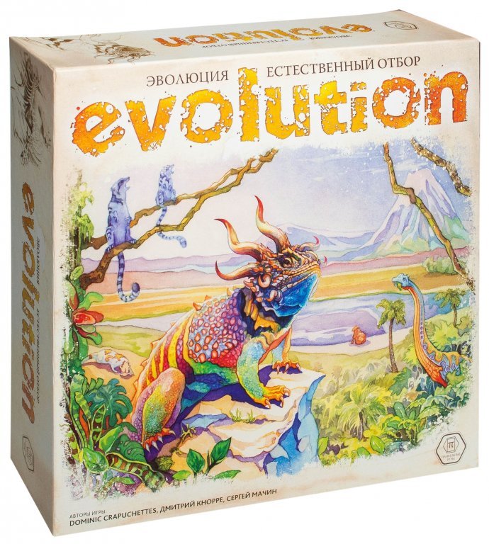 Главное изображение Настольная игра Эволюция: Естественный отбор