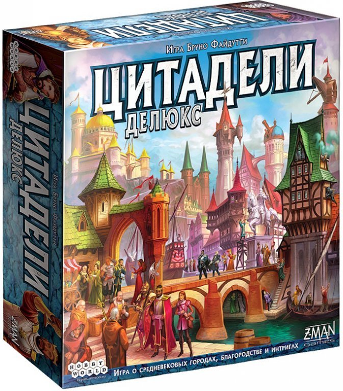 Главное изображение Настольная игра Цитадели Делюкс