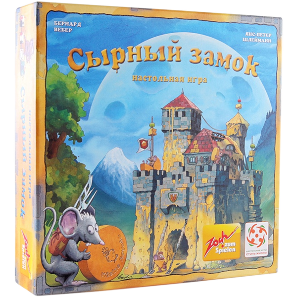 Главное изображение Настольная игра Сырный Замок
