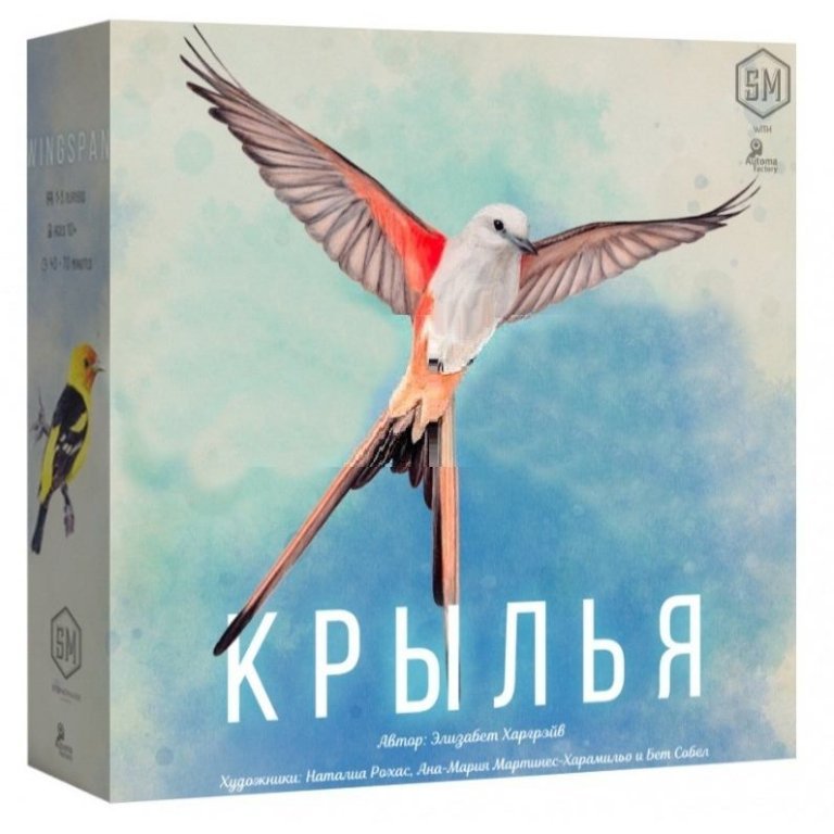 Главное изображение Настольная игра Крылья