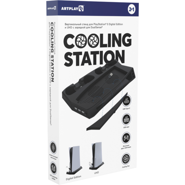 Главное изображение Вертикальный стенд Artplays Cooling Station для PlayStation 5 DE и UHD с зарядкой для DualSense для Ps5