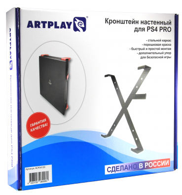 Главное изображение Кронштейн на стену металлический Artplays для Playstation PRO для Ps4