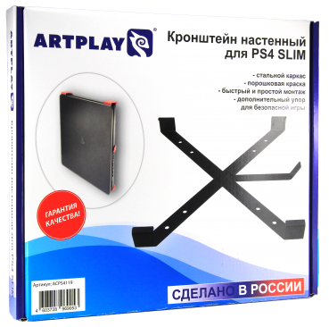 Главное изображение Кронштейн на стену металлический Artplays для Playstation Slim для Ps4
