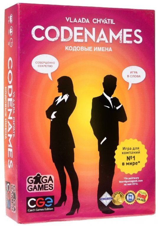 Главное изображение Настольная игра Кодовые имена (Codenames)