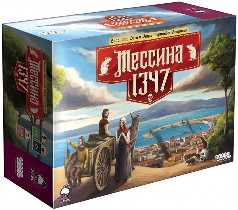 Главное изображение Настольная игра Мессина 1347