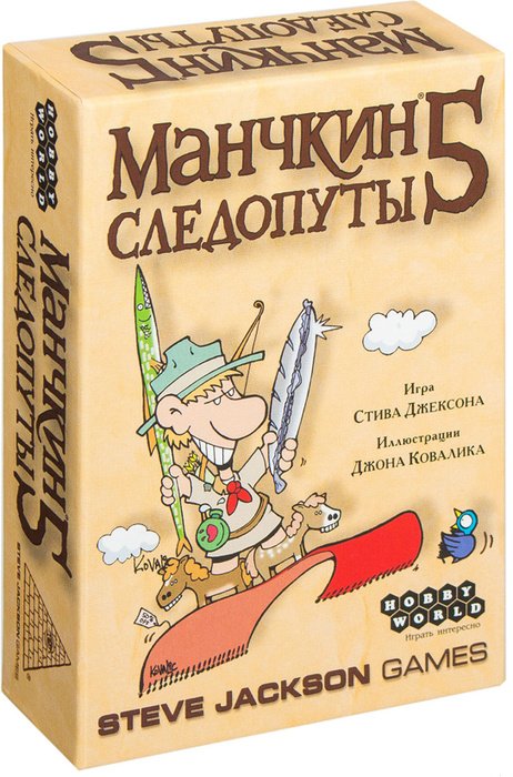 Главное изображение Настольная игра Манчкин 5: Дополнение Следопуты