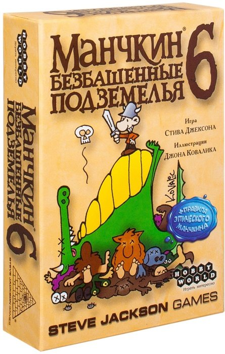 Главное изображение Настольная игра Манчкин 6: Дополнение Безбашенные подземелья